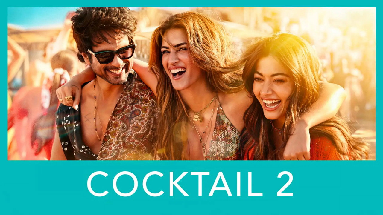 Cocktail 2 backdrop