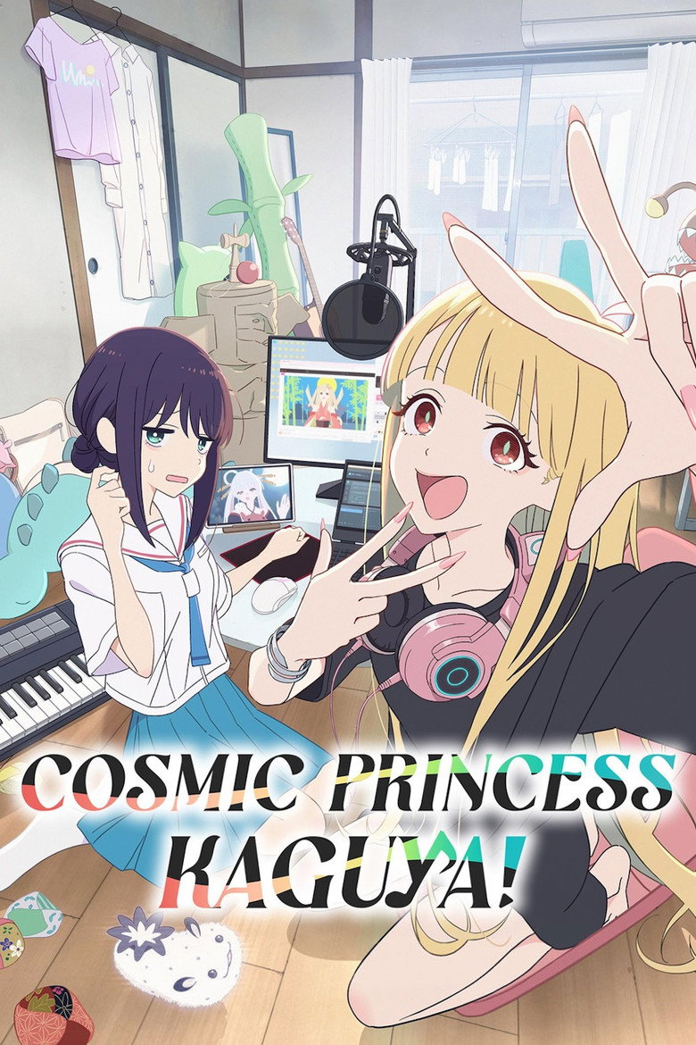 Cosmic Princess Kaguya! poster