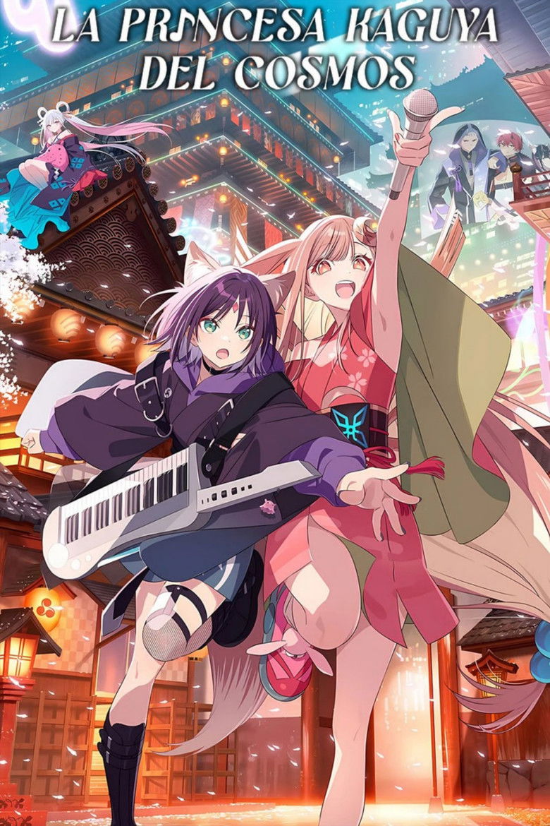 Cosmic Princess Kaguya! poster