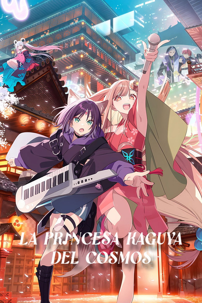 Cosmic Princess Kaguya! poster