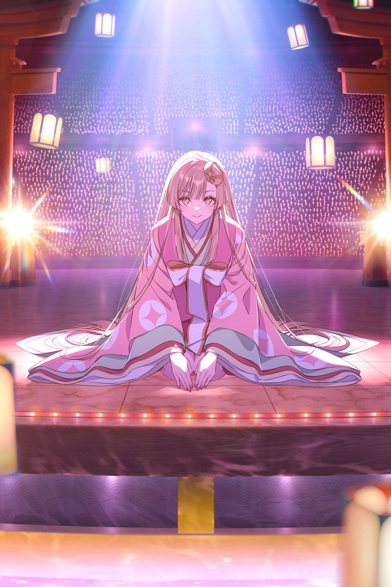 Cosmic Princess Kaguya! poster