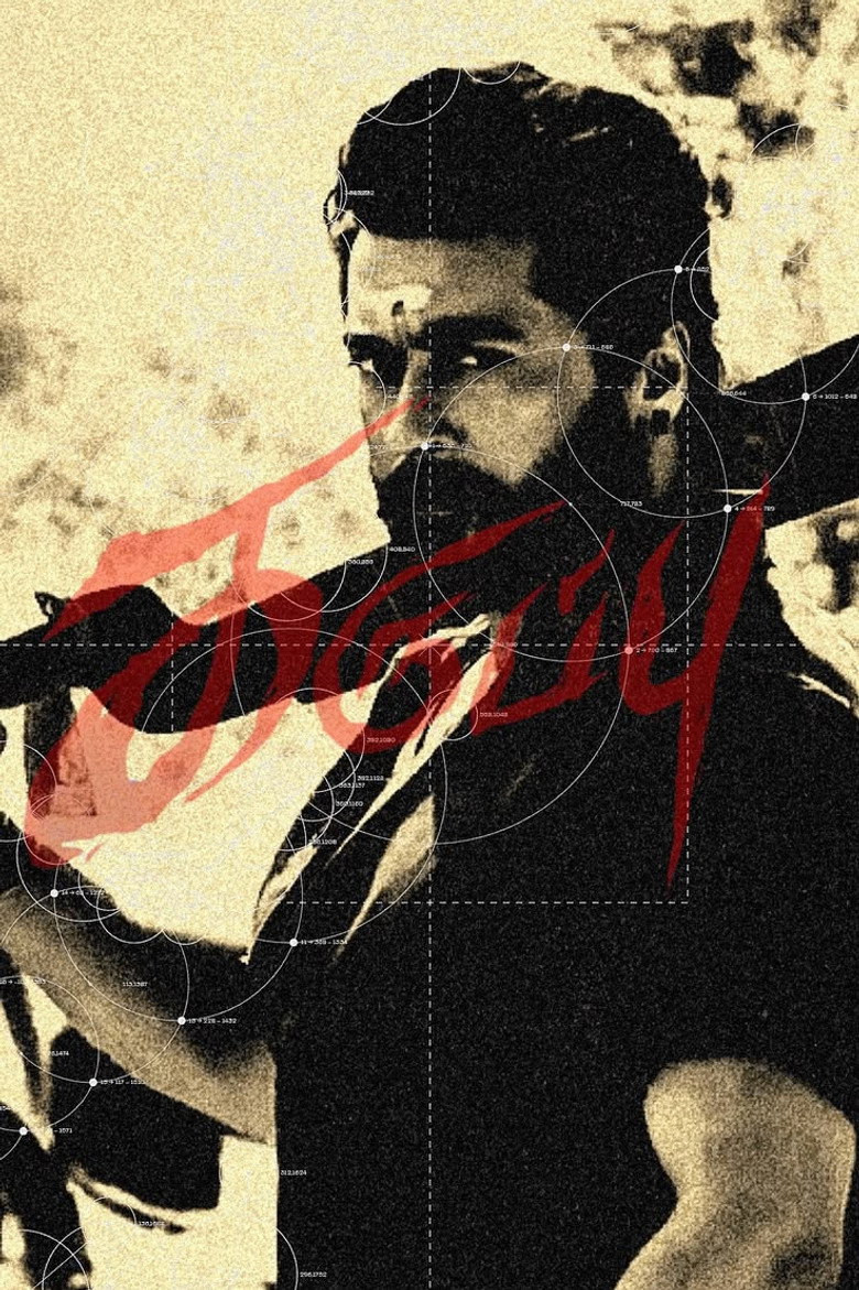 Karuppu poster