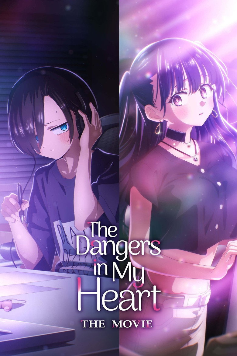 The Dangers in My Heart: The Movie poster