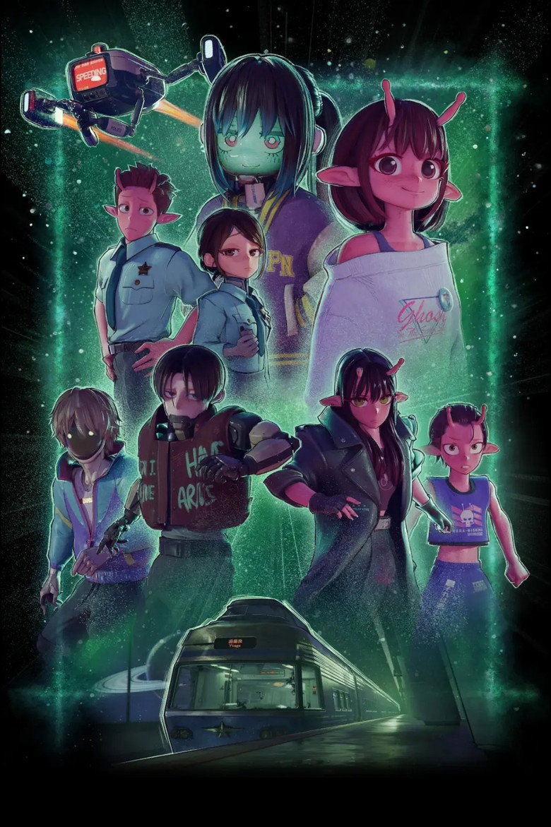Milky☆Subway: The Galactic Limited Express - the Movie poster