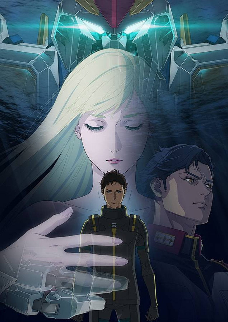 MOBILE SUIT GUNDAM HATHAWAY The Sorcery of Nymph Circe poster