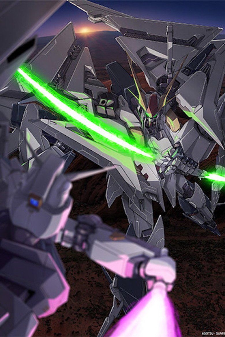 MOBILE SUIT GUNDAM HATHAWAY The Sorcery of Nymph Circe poster