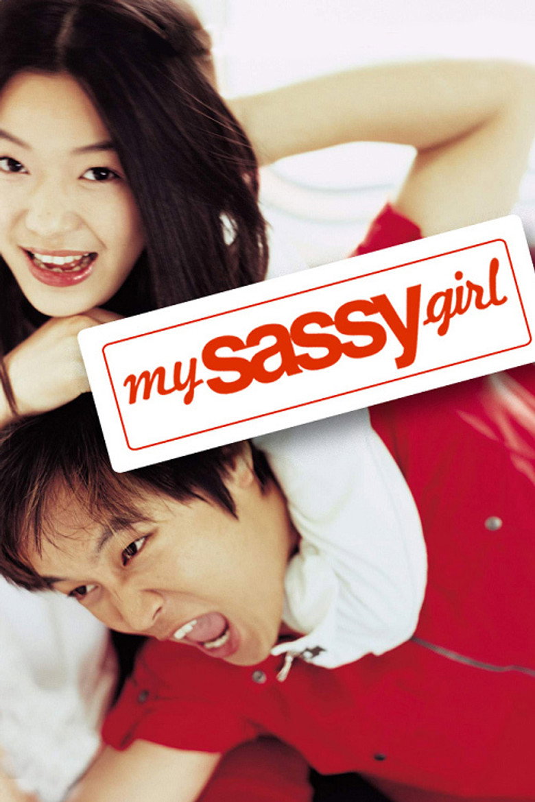 My Sassy Girl poster
