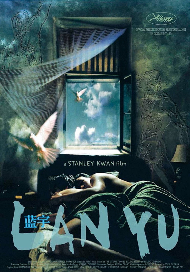 Lan Yu poster