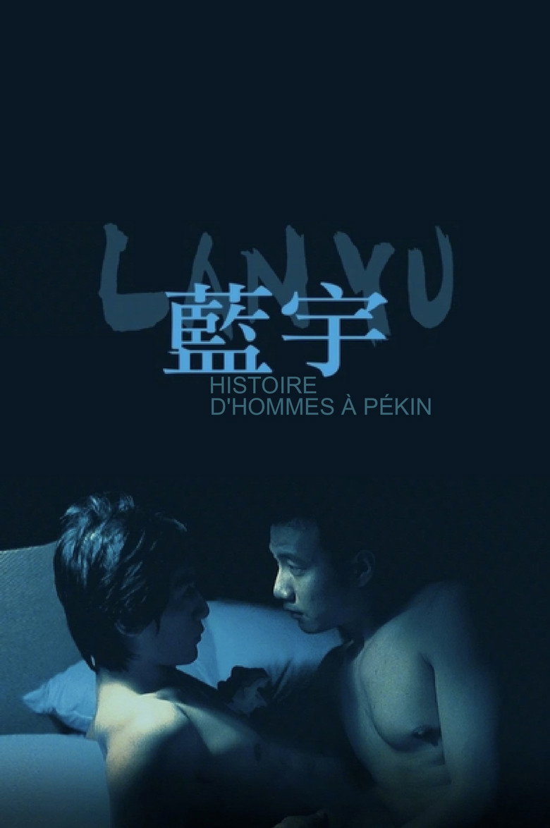 Lan Yu poster