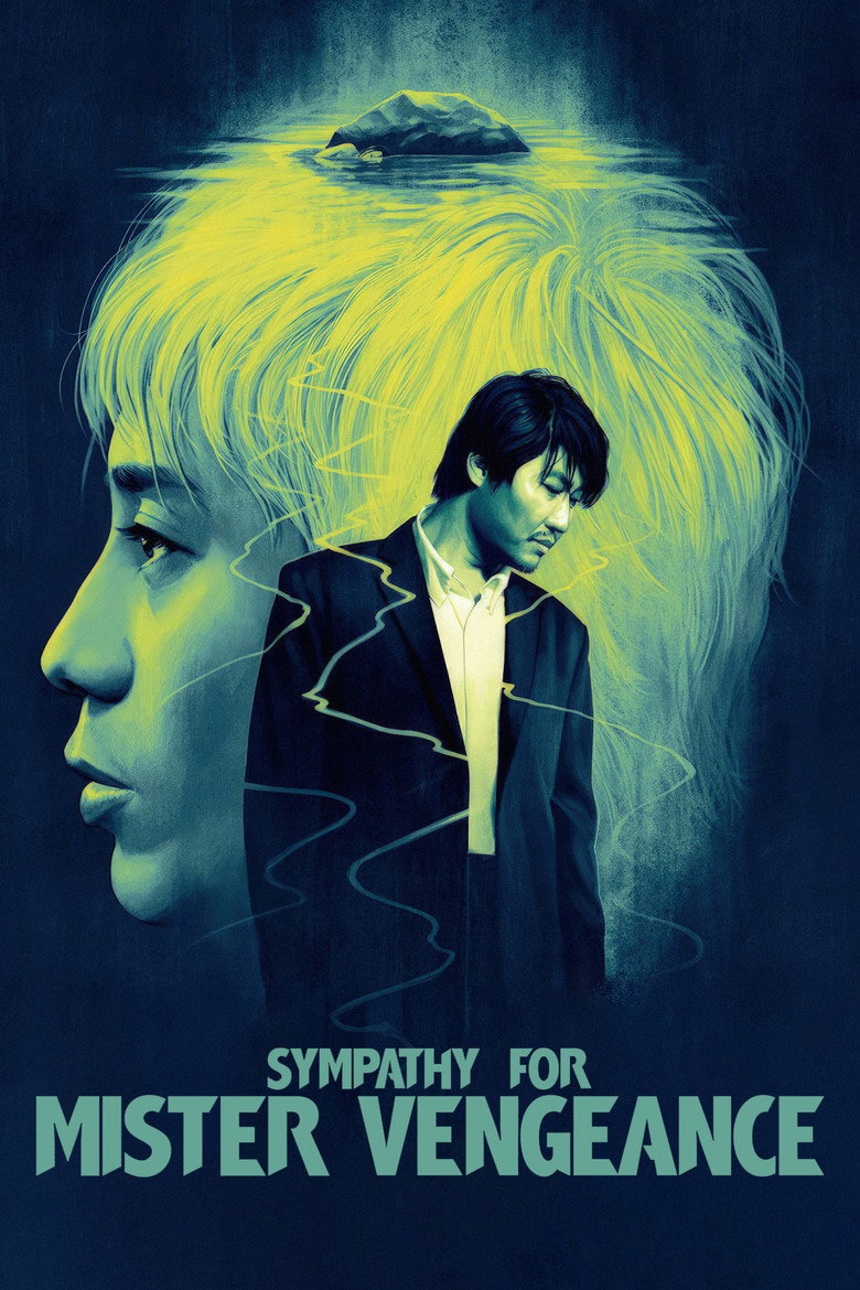 Sympathy for Mr. Vengeance poster