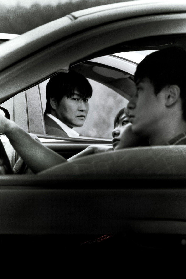 Sympathy for Mr. Vengeance poster