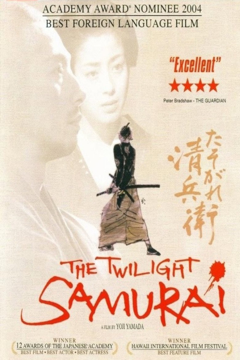 The Twilight Samurai poster