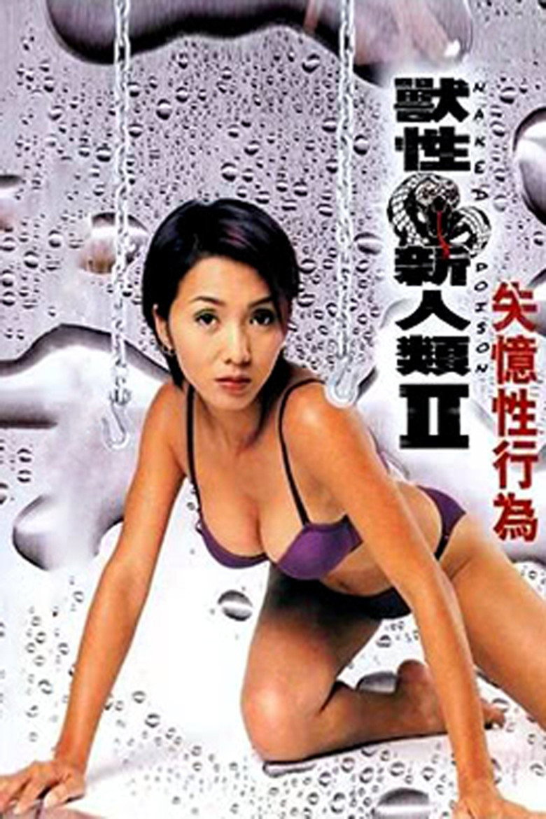 Naked Poison II poster