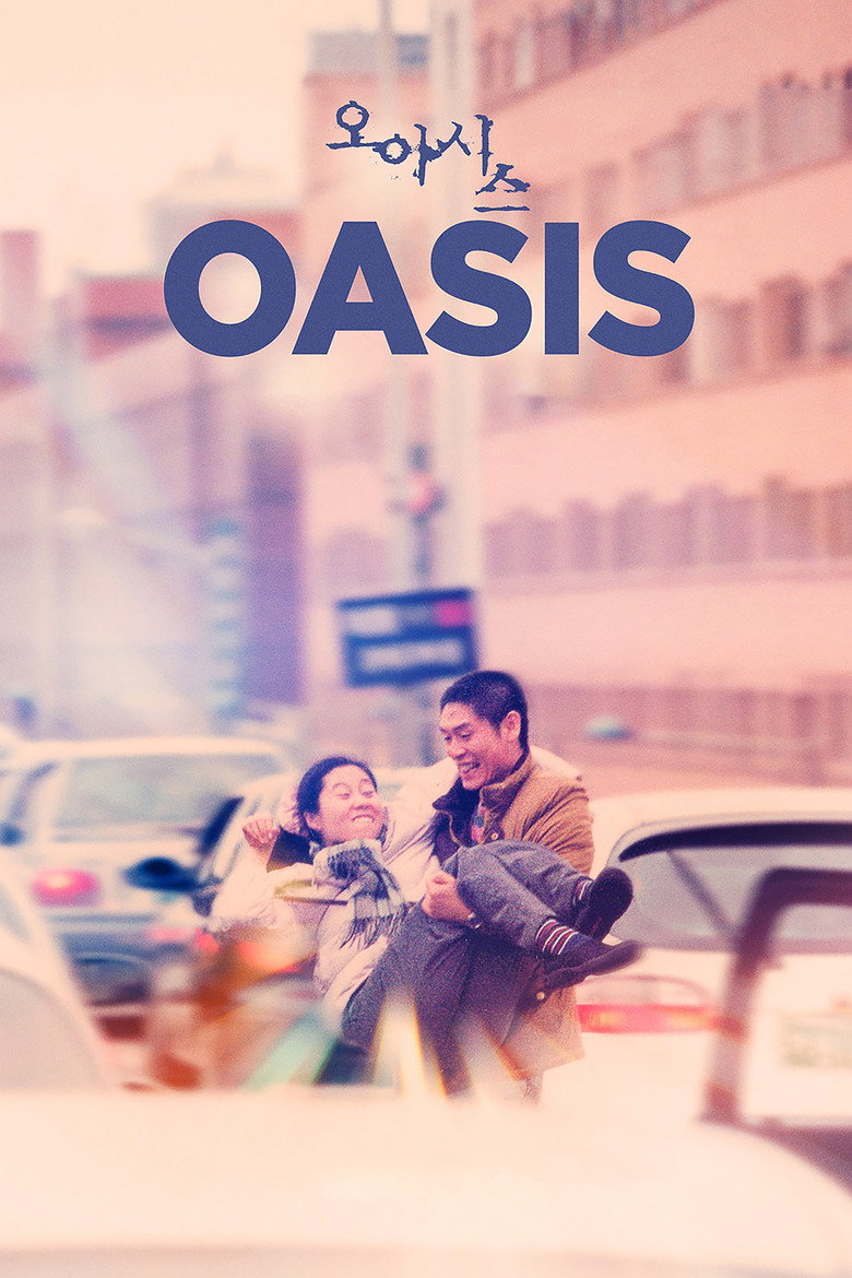 Oasis poster