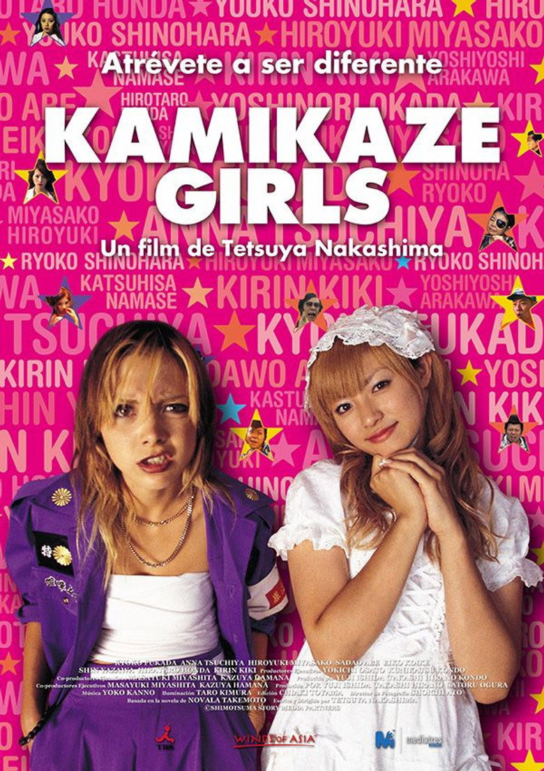 Kamikaze Girls poster