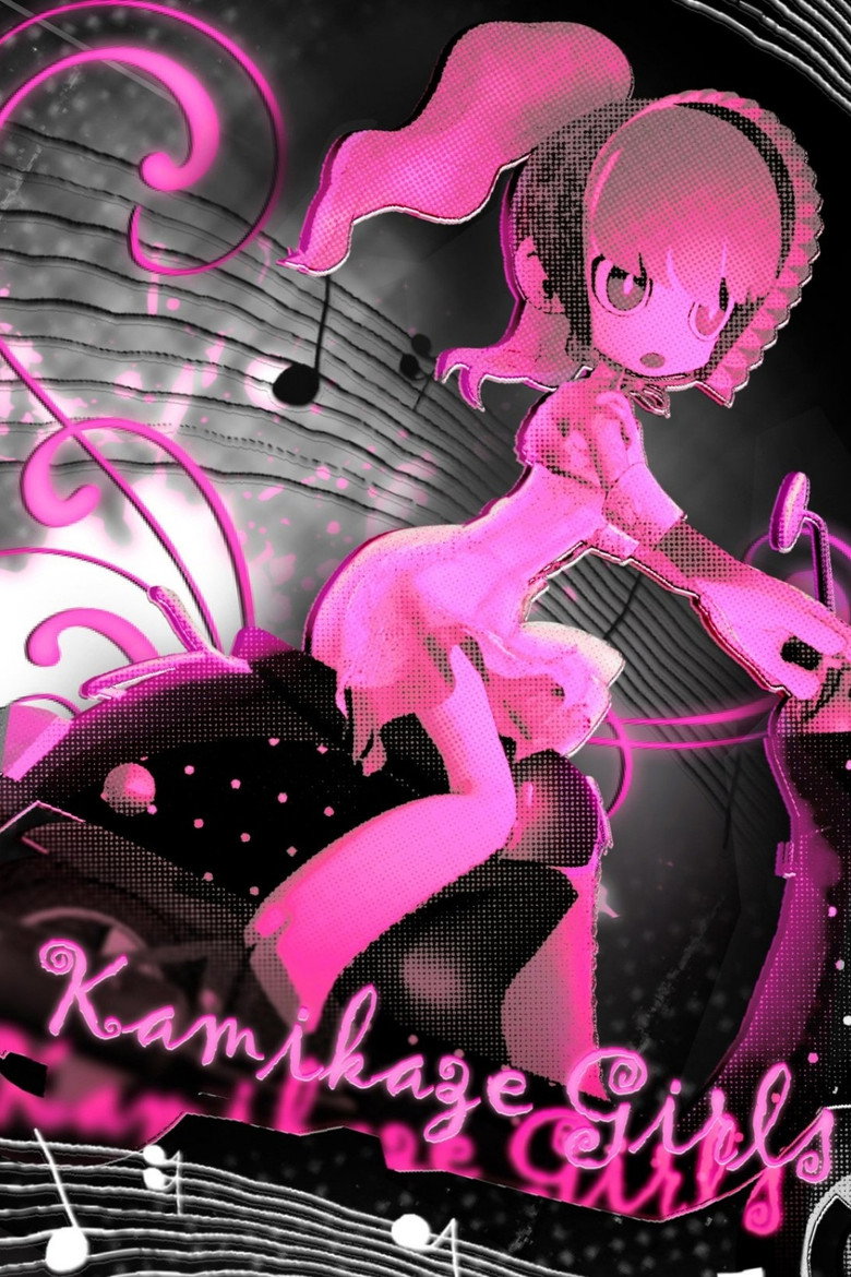 Kamikaze Girls poster