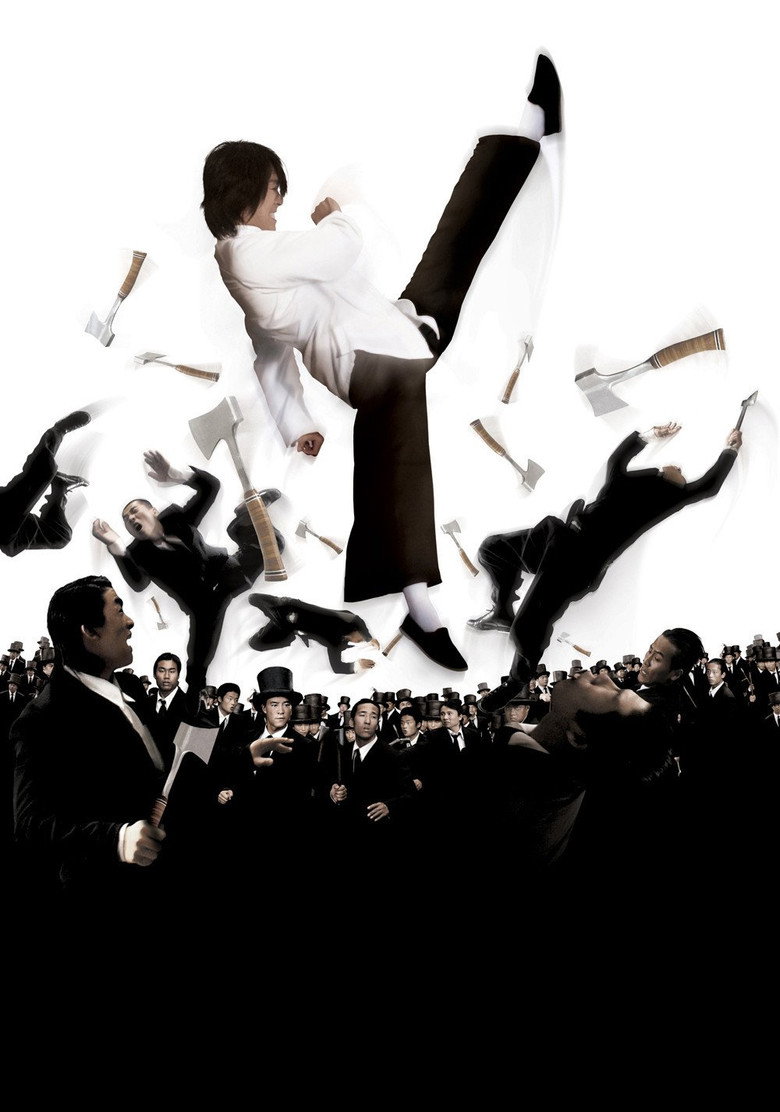 Kung Fu Hustle poster