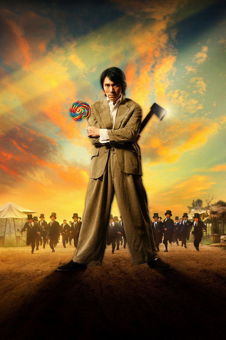 Kung Fu Hustle poster