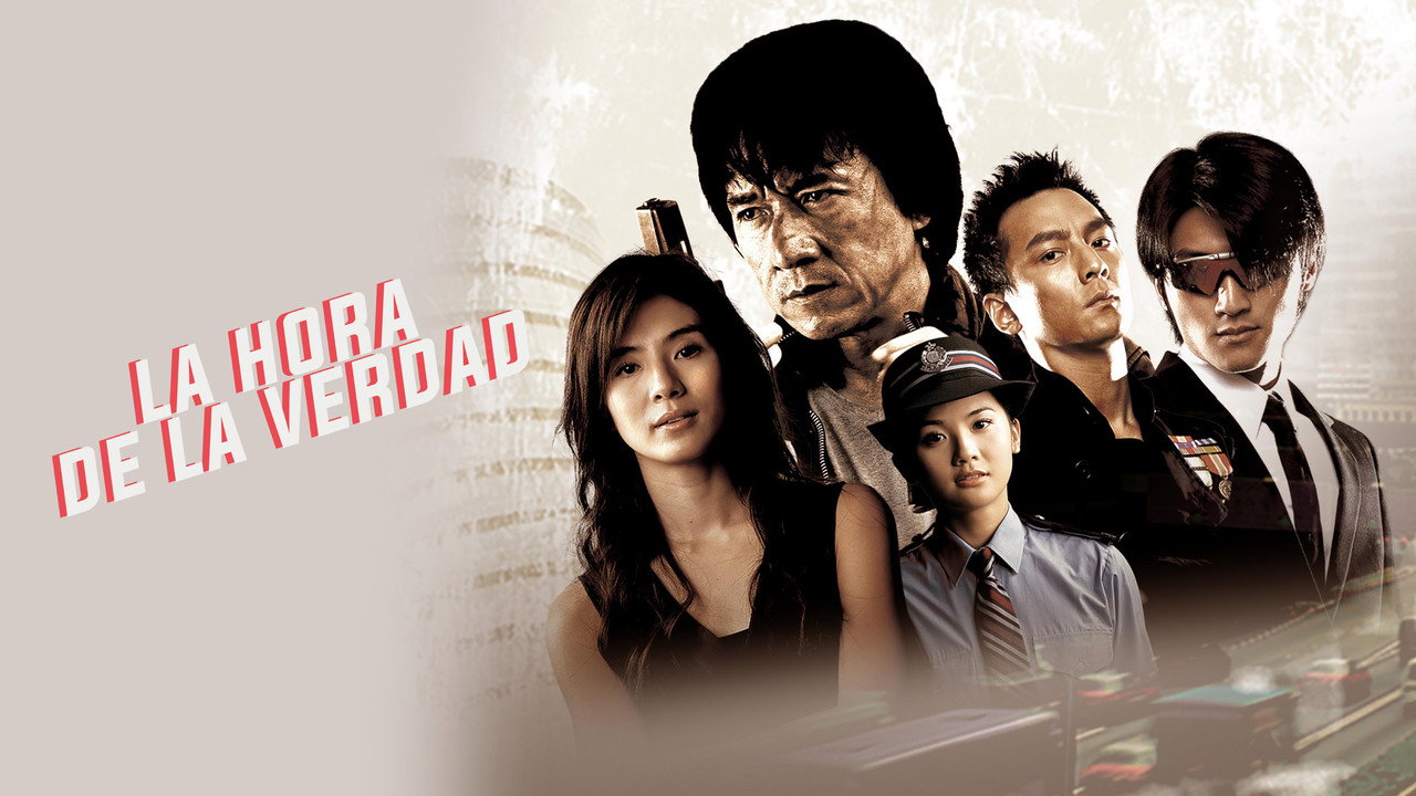 New Police Story backdrop