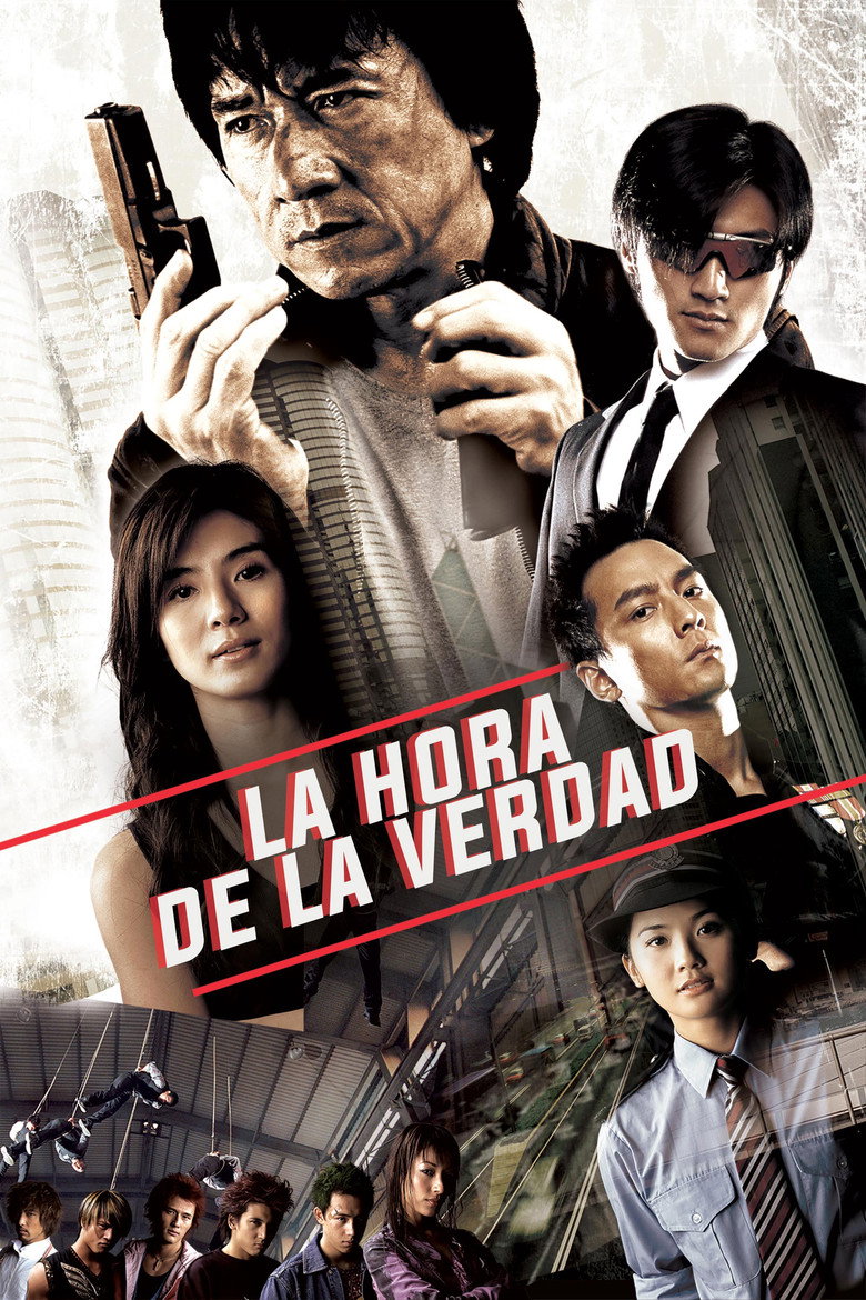 New Police Story poster