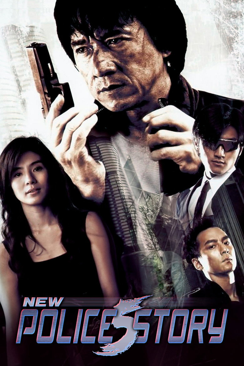New Police Story poster