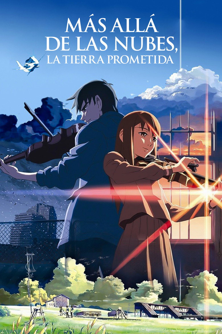 The Place Promised in Our Early Days poster