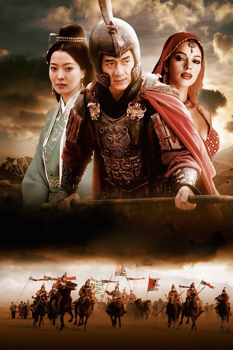 The Myth poster