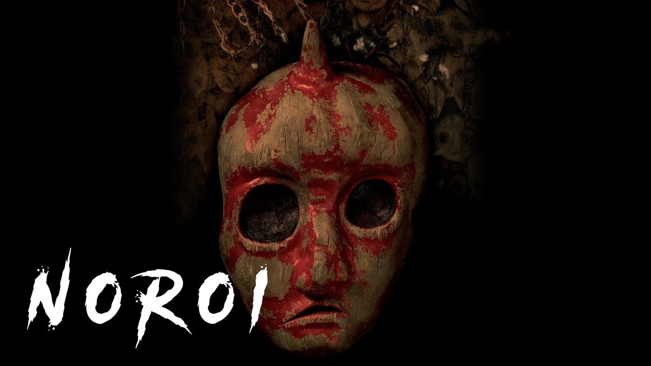 Noroi: The Curse backdrop
