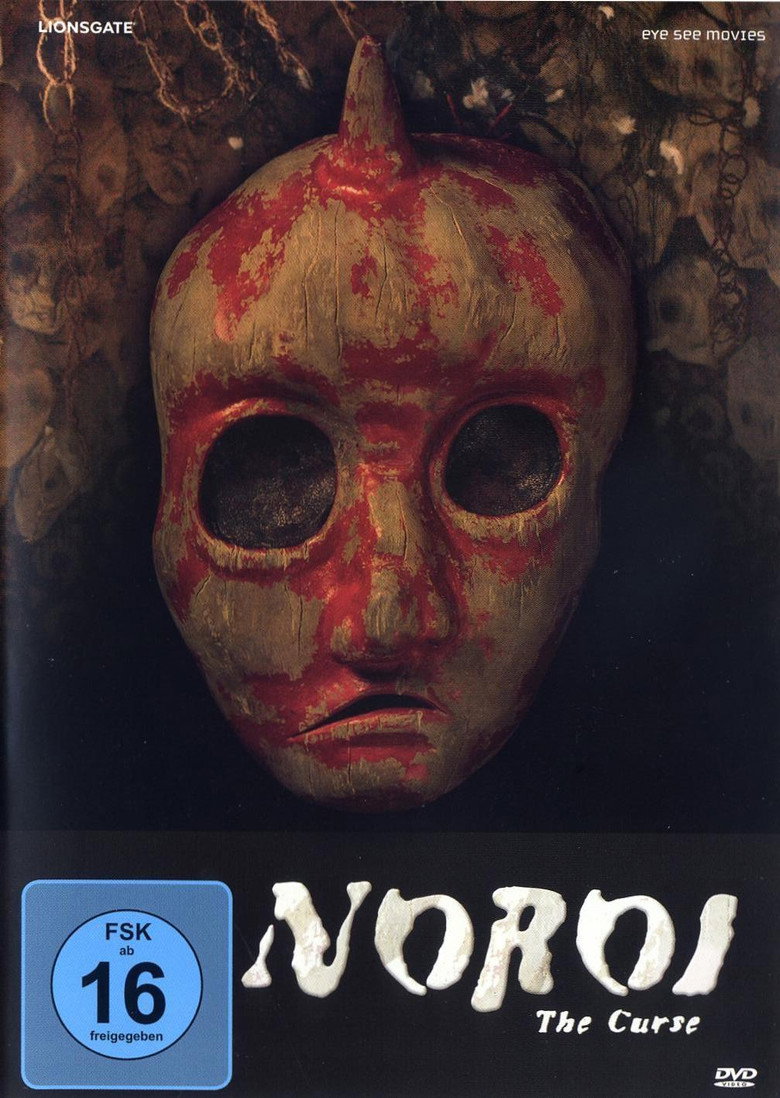 Noroi: The Curse poster