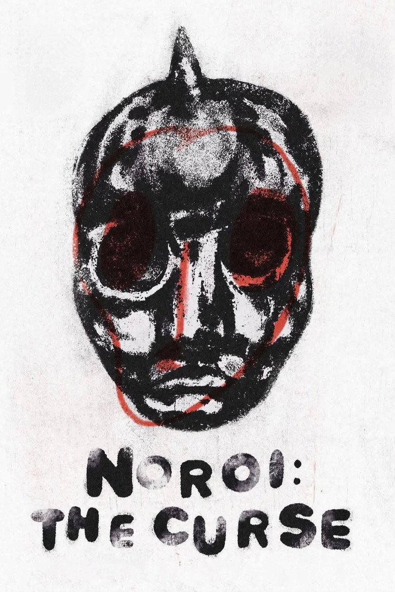 Noroi: The Curse poster