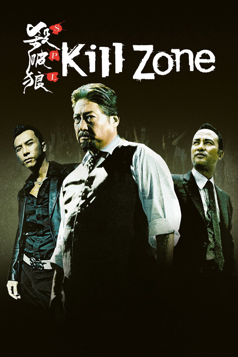 SPL: Kill Zone poster