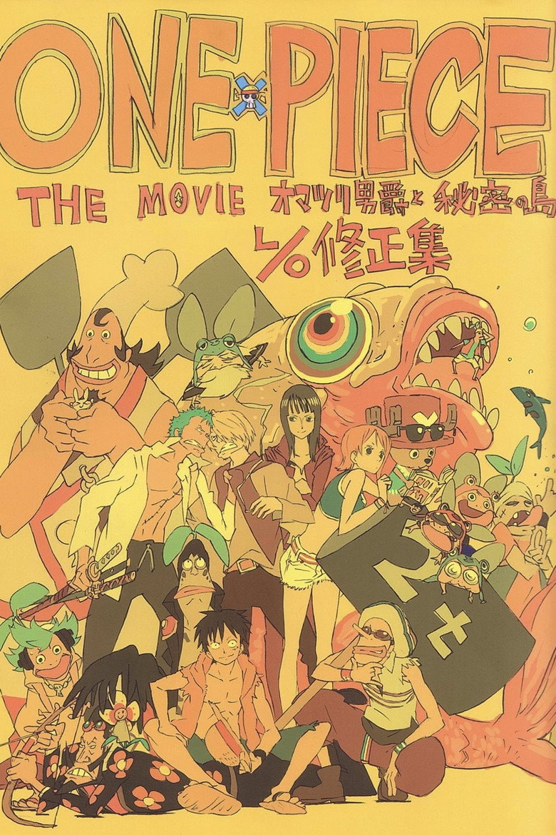 One Piece: Baron Omatsuri and the Secret Island poster