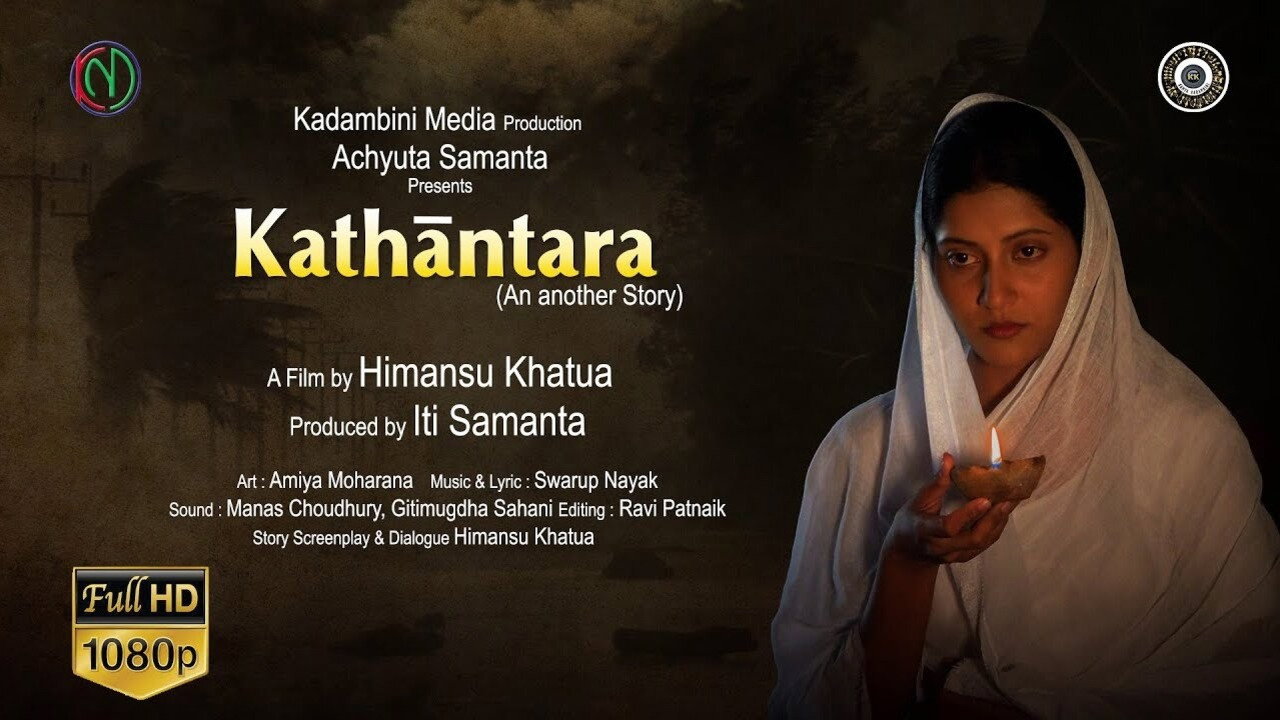 Kathantara backdrop