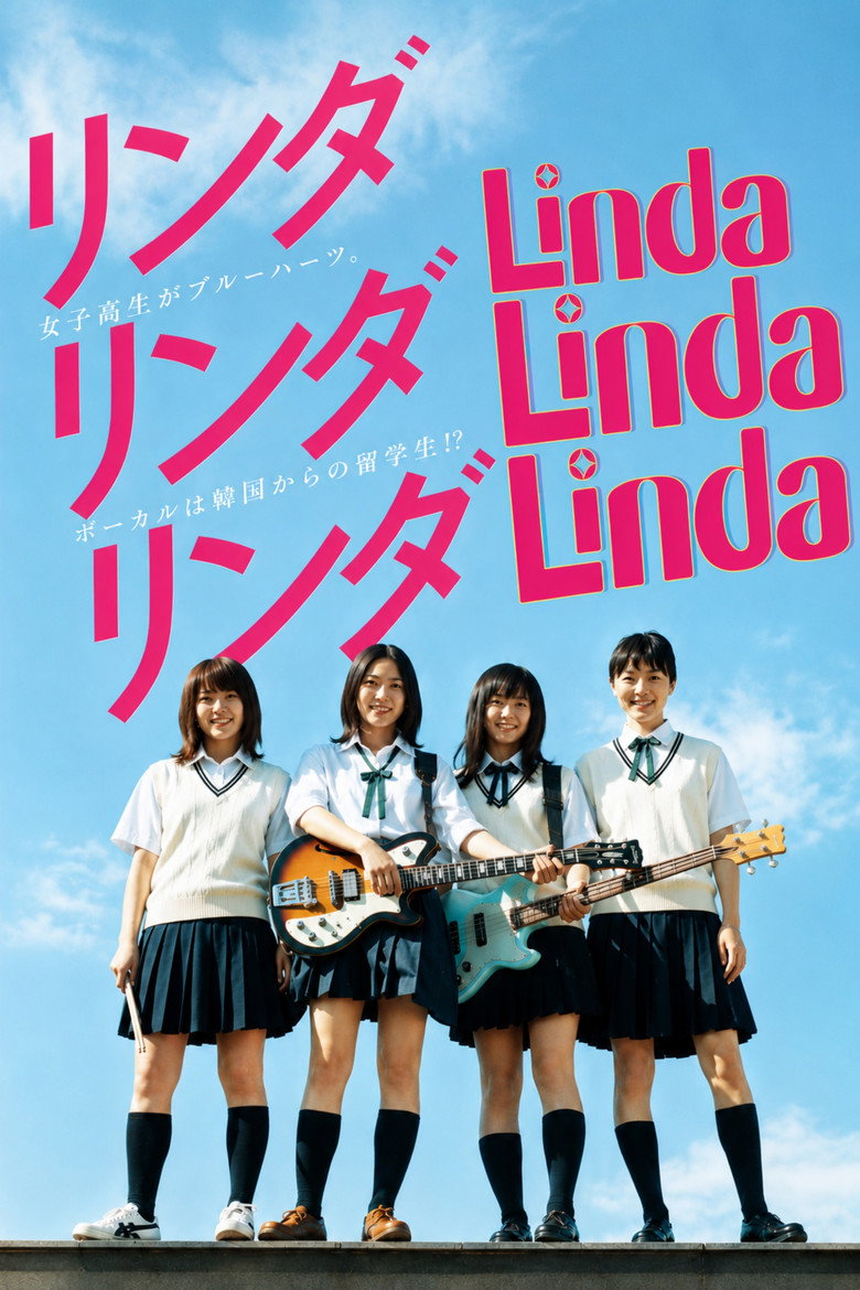 Linda Linda Linda poster