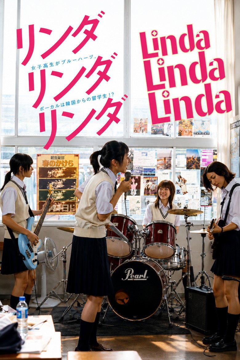 Linda Linda Linda poster