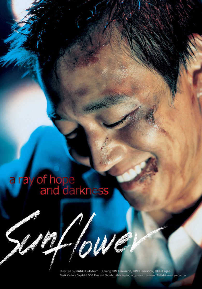 Sunflower poster