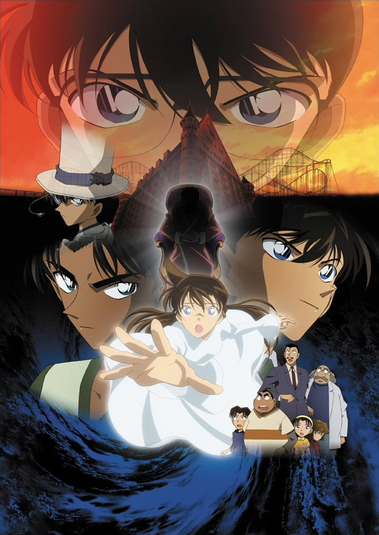 Detective Conan: The Private Eyes' Requiem poster