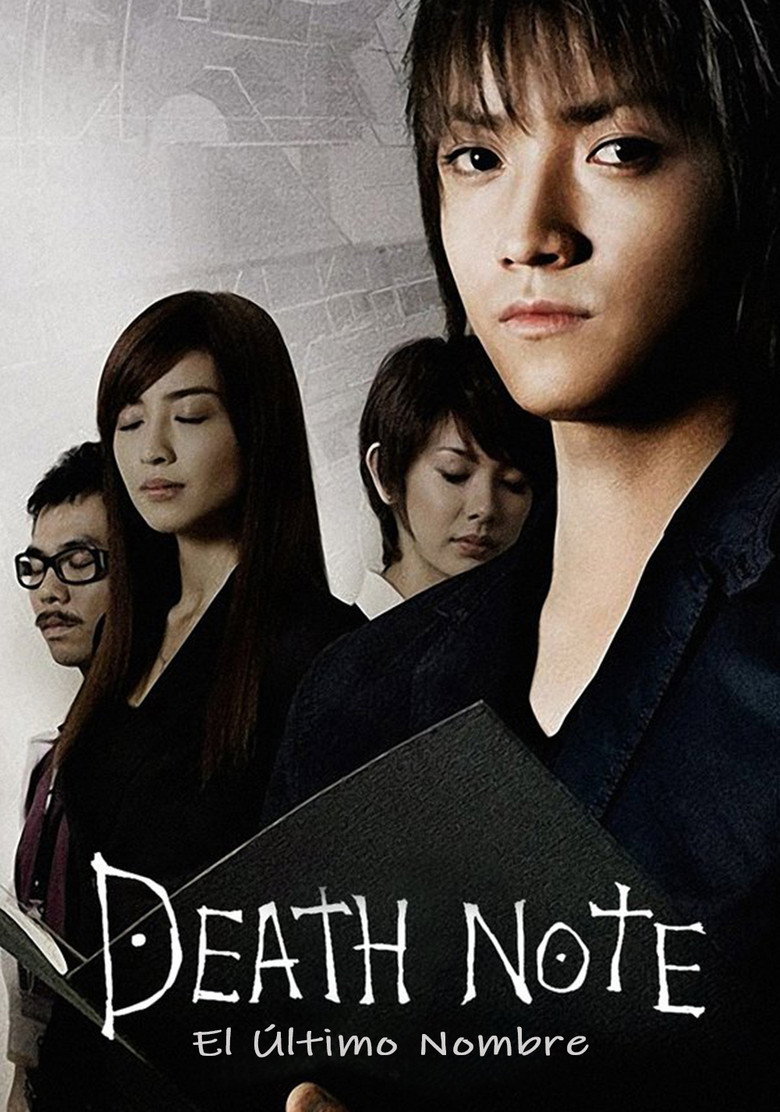 Death Note: The Last Name poster