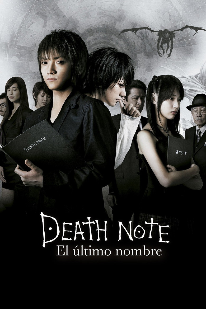 Death Note: The Last Name poster