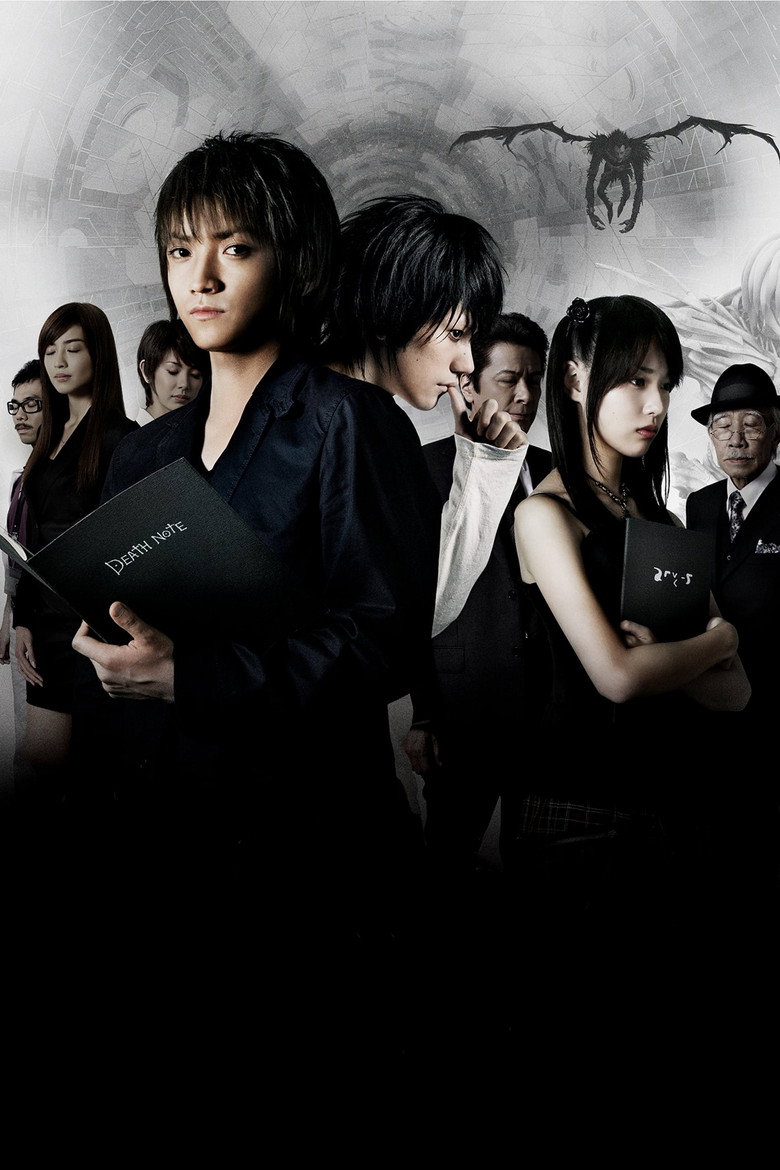 Death Note: The Last Name poster
