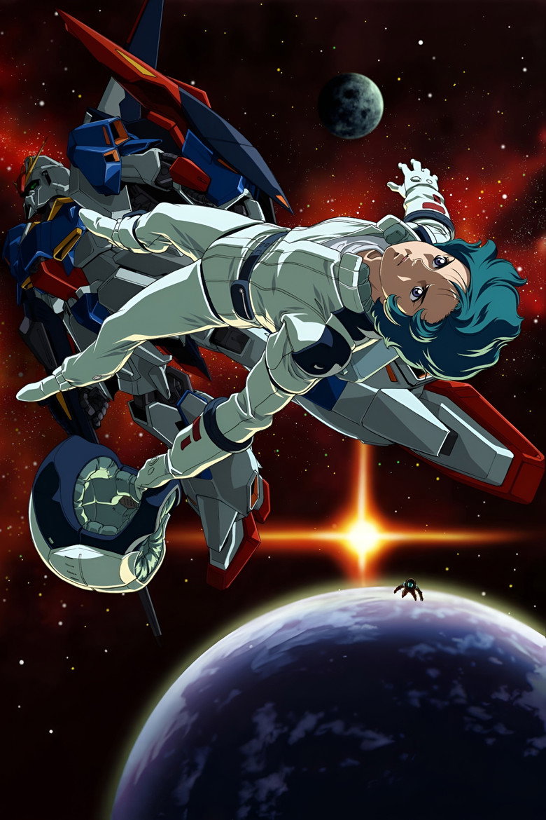 Mobile Suit Zeta Gundam - A New Translation III: Love is the Pulse of the Stars poster