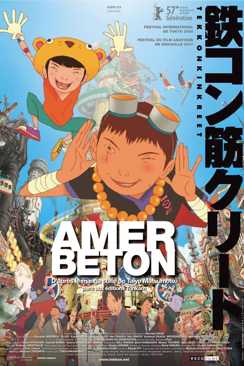 Tekkonkinkreet poster