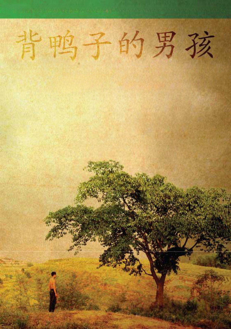 Taking Father Home poster