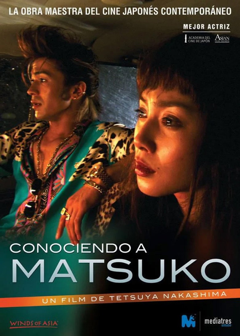 Memories of Matsuko poster