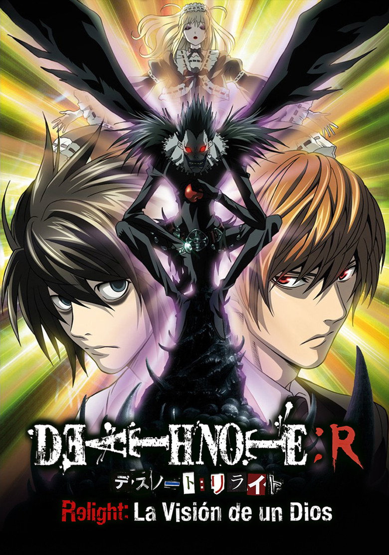 Death Note Relight 1: Visions of a God poster