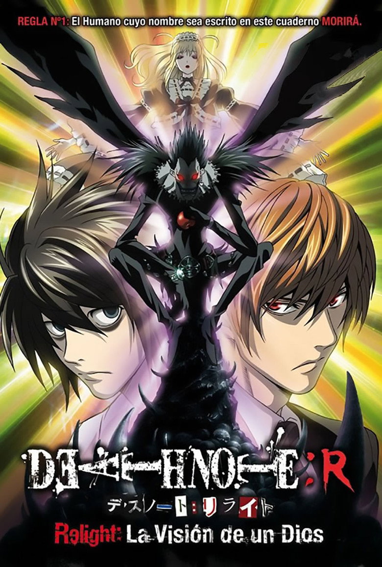 Death Note Relight 1: Visions of a God poster