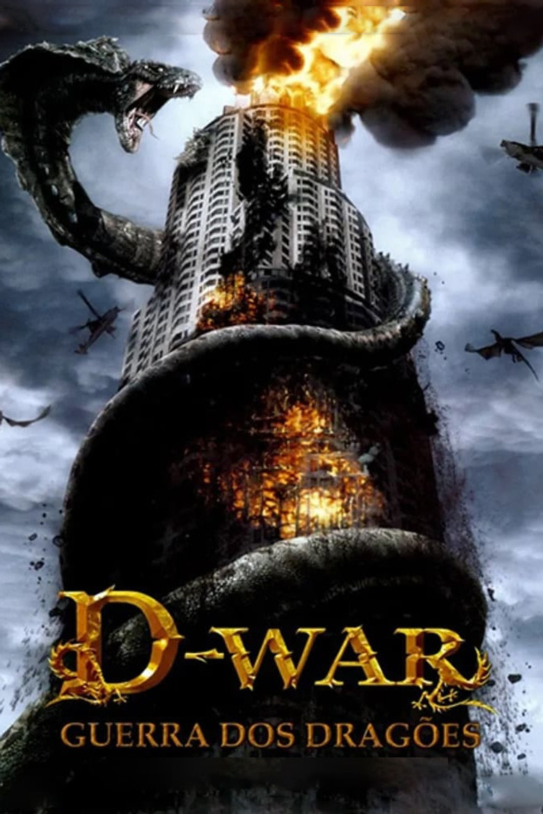 Dragon Wars: D-War poster