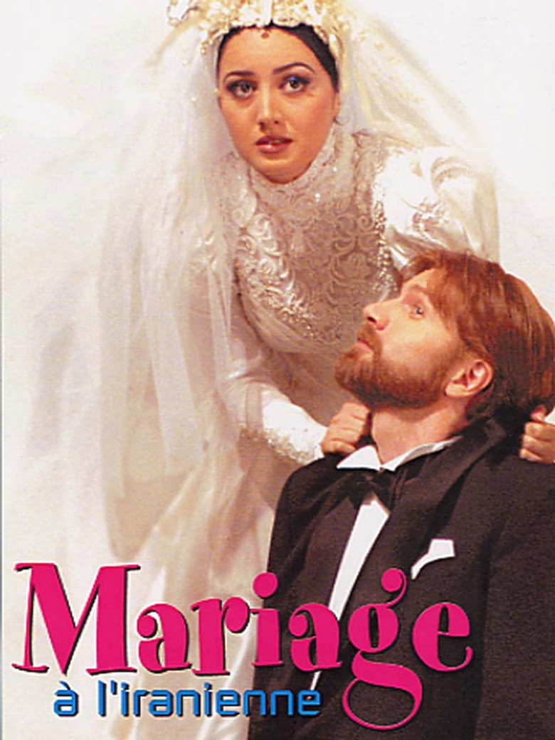 Marriage Iranian Style poster