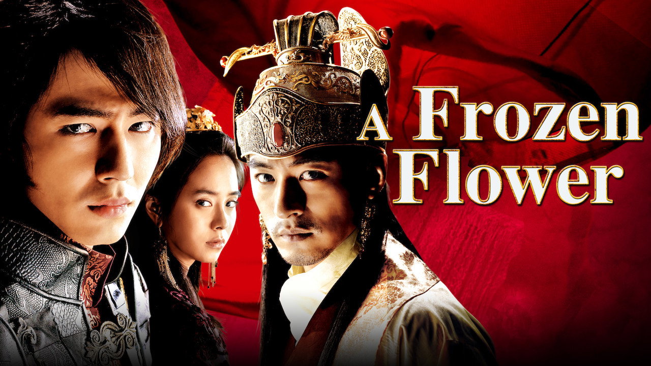 A Frozen Flower backdrop