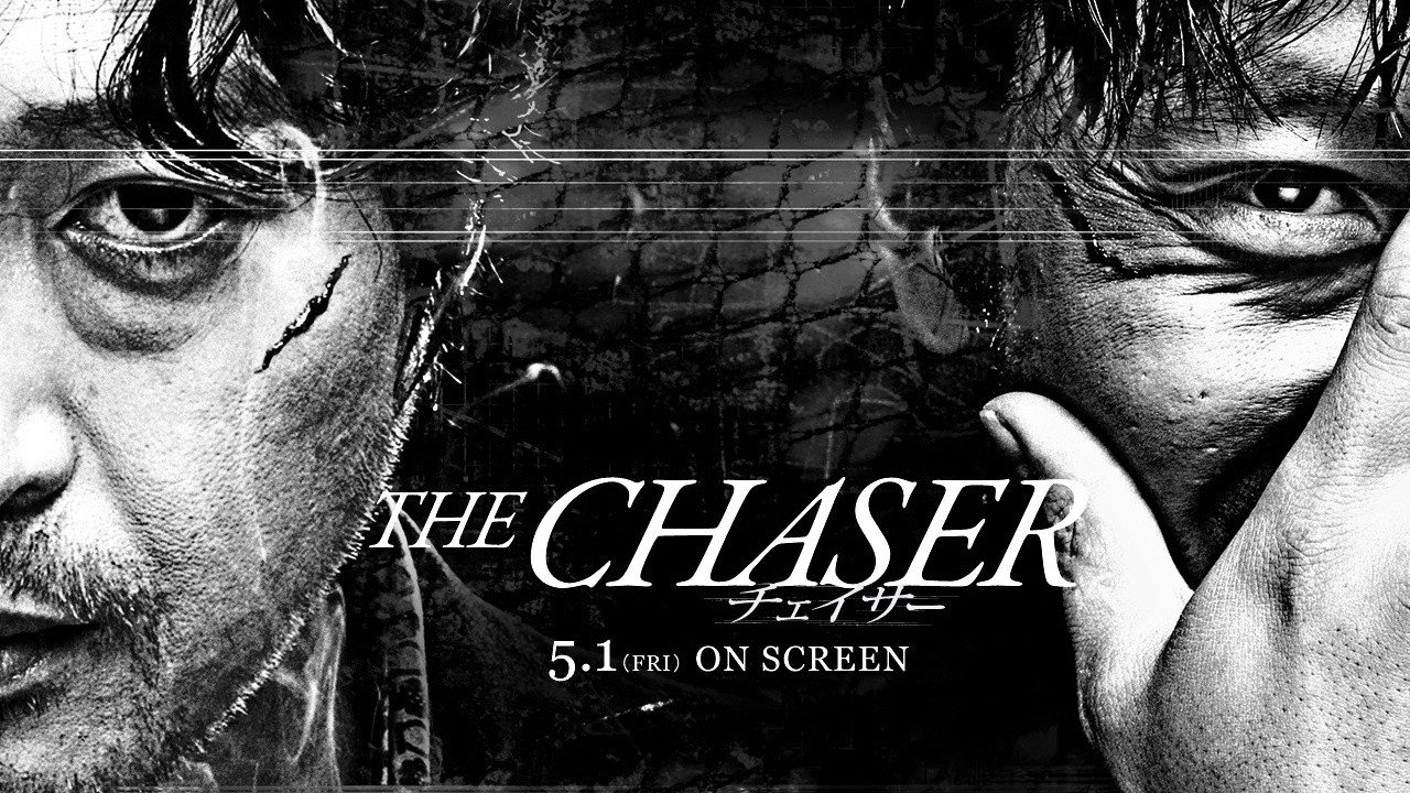 The Chaser backdrop